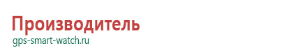 Детские часы телефон с gps и кнопкой sos голубые