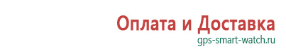 Детские часы телефон с gps и кнопкой sos голубые