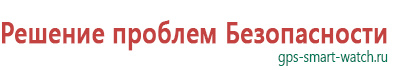 Детские часы телефон с gps и кнопкой sos голубые