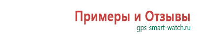 Детские часы телефон с gps и кнопкой sos голубые